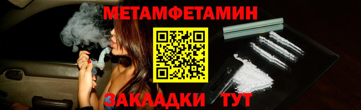 Печора  АМФ  Вход с VPN  АМФ  АМФЕТАМИН Premium 