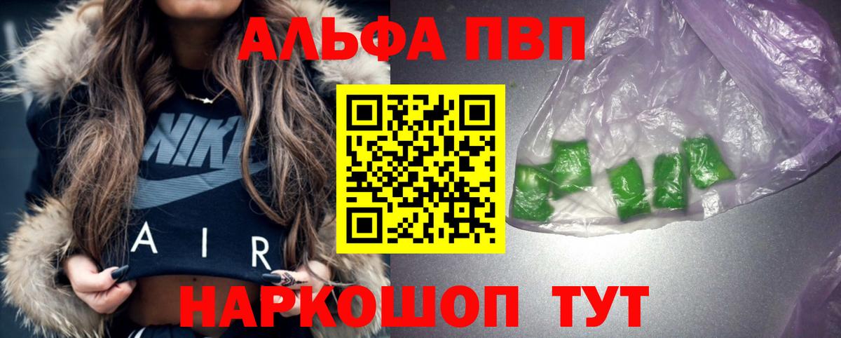 А ПВП Соль Печора