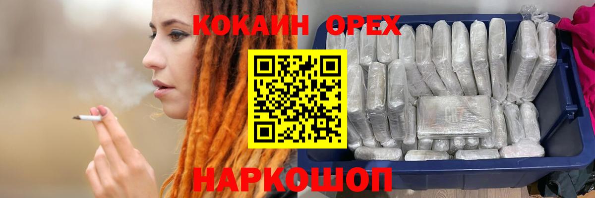 Кокаин Перу Печора