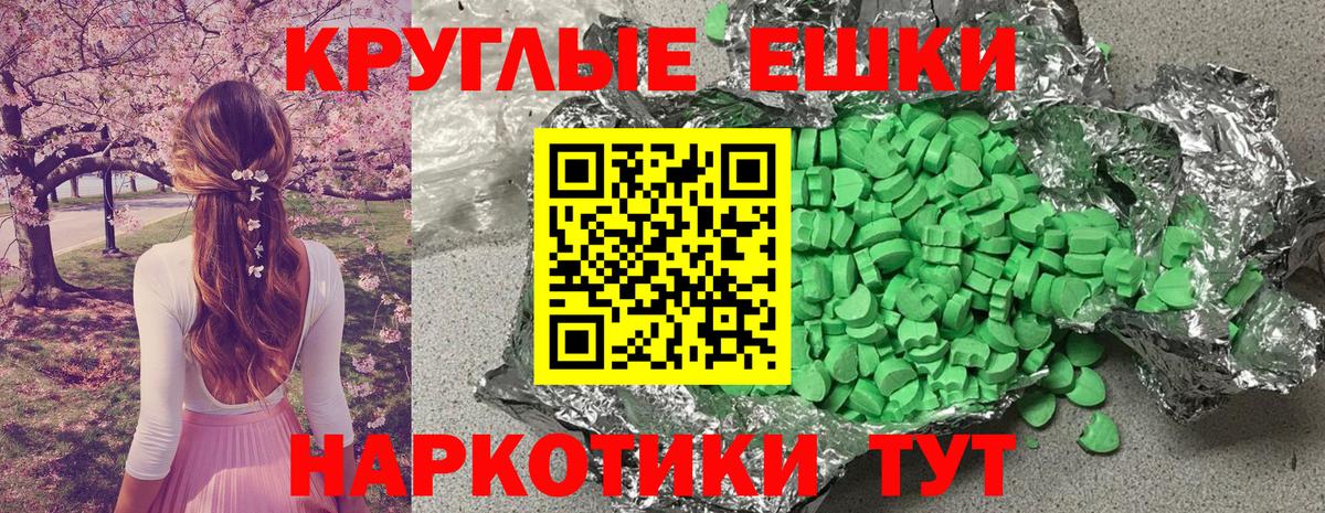 где можно купить   Экстази  Печора  ссылка на мегу ссылки  ЭКСТАЗИ круглые  Вход с VPN 