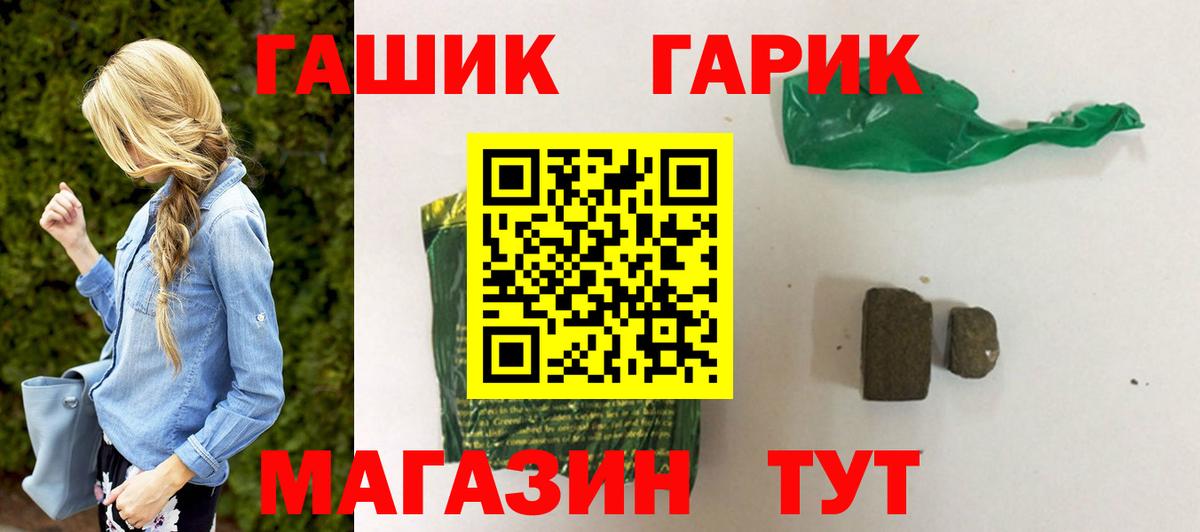 Гашиш VHQ  Вход с VPN  Печора  ГАШ Cannabis 