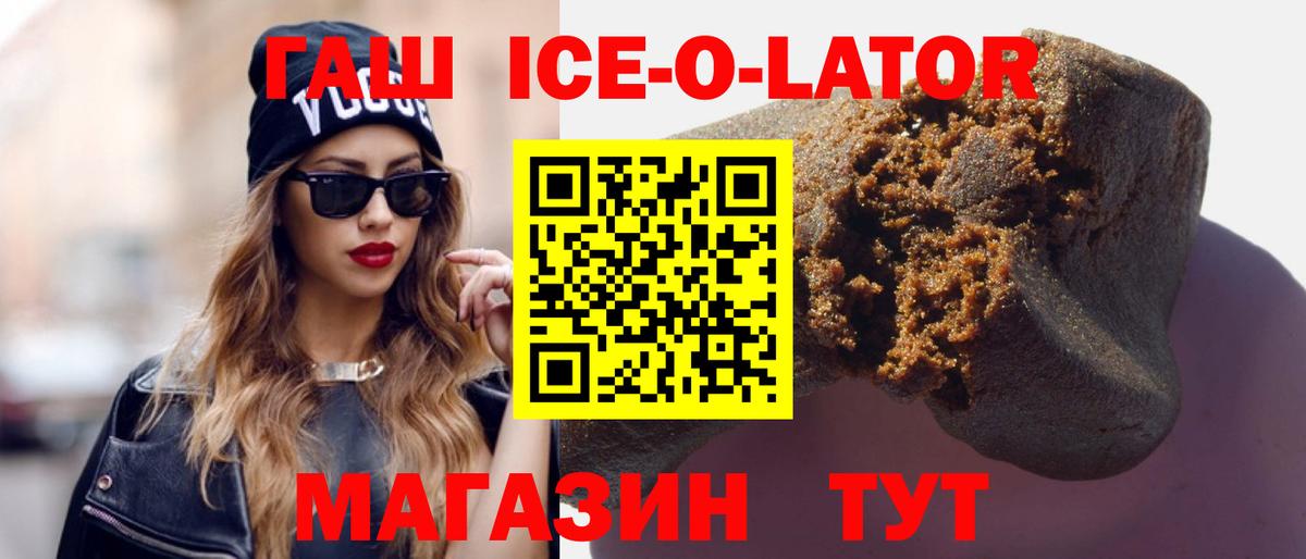 Гашиш VHQ Печора