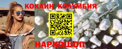 PSILOCYBIN Кузнецк