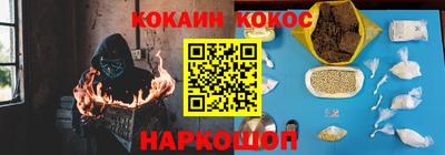 PSILOCYBIN Кузнецк