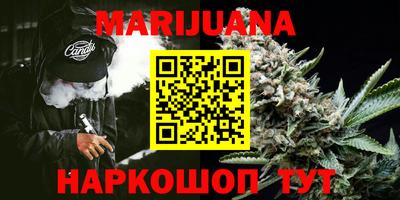 PSILOCYBIN Кузнецк
