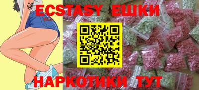 индика Кудрово