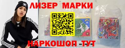 PSILOCYBIN Кузнецк