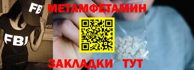 PSILOCYBIN Кузнецк