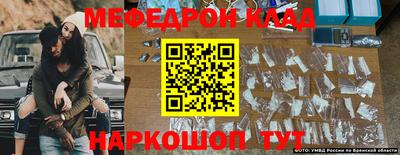 PSILOCYBIN Кузнецк