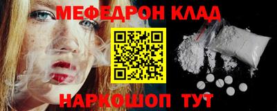 PSILOCYBIN Кузнецк