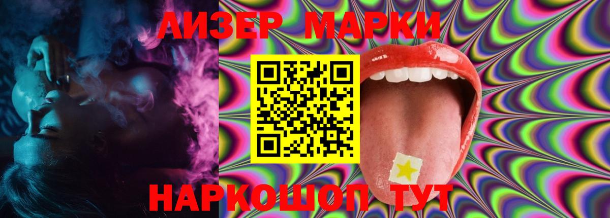 Печора  LSD-25 экстази кислота  Вход с VPN  Лсд 25 экстази ecstasy 