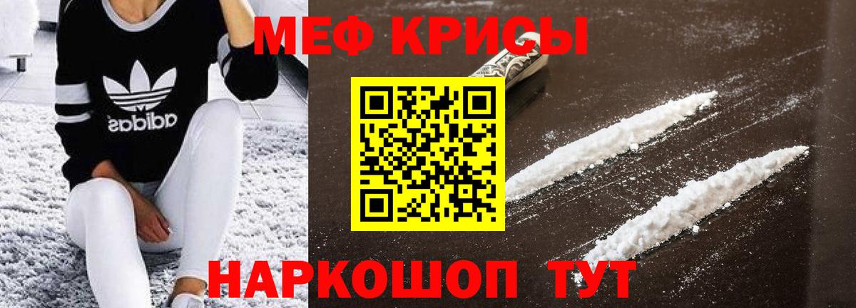 Меф  Вход с VPN  Печора  МЕФ VHQ  МЕФ VHQ 