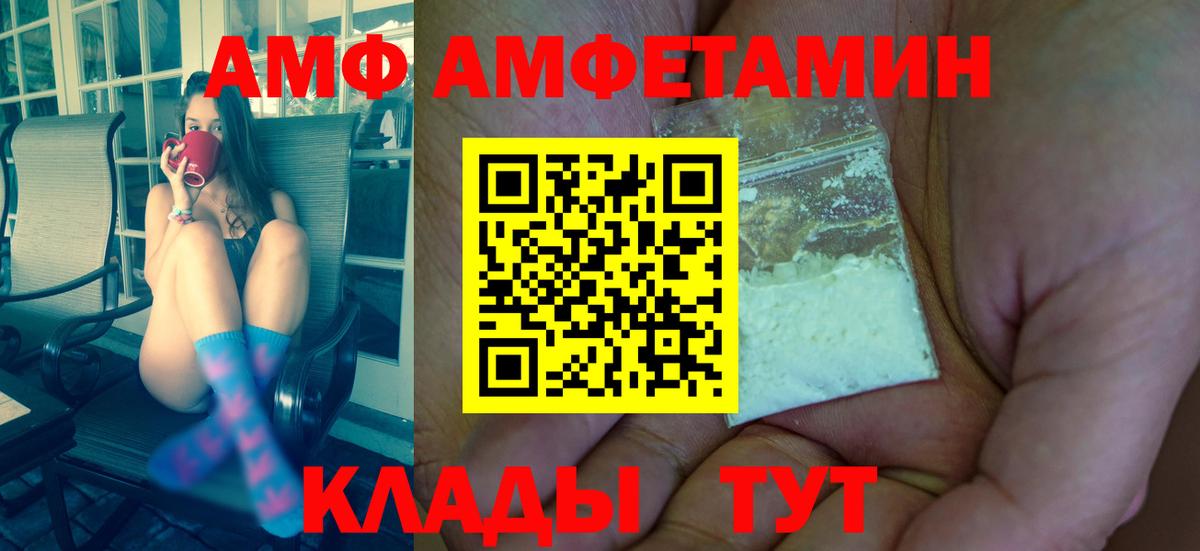 Метамфетамин кристалл  Метамфетамин кристалл  Печора  Метамфетамин  Вход с VPN 