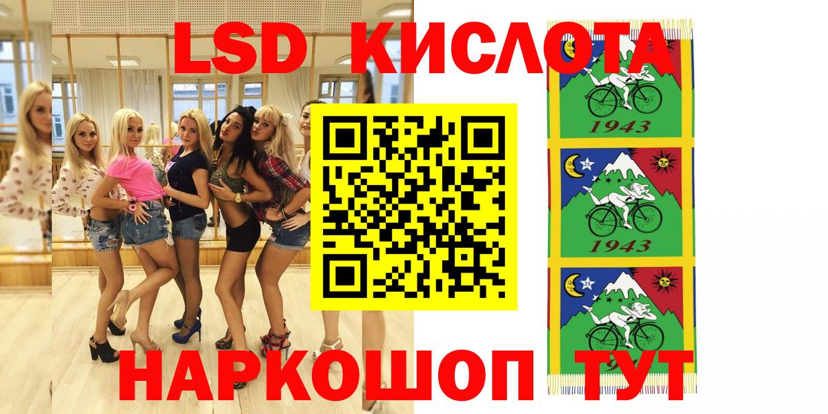 Печора  Наркотические марки 1,8мг  Вход с VPN 