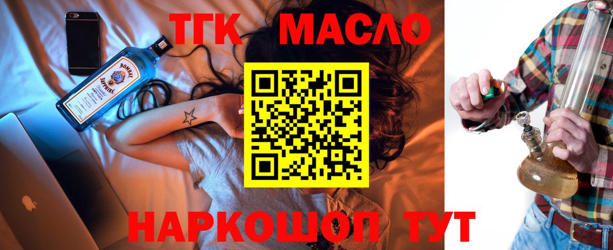 Дистиллят ТГК Wax Печора