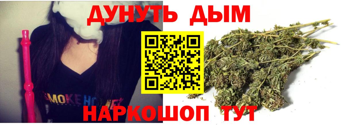 Шишки марихуана Bruce Banner Печора
