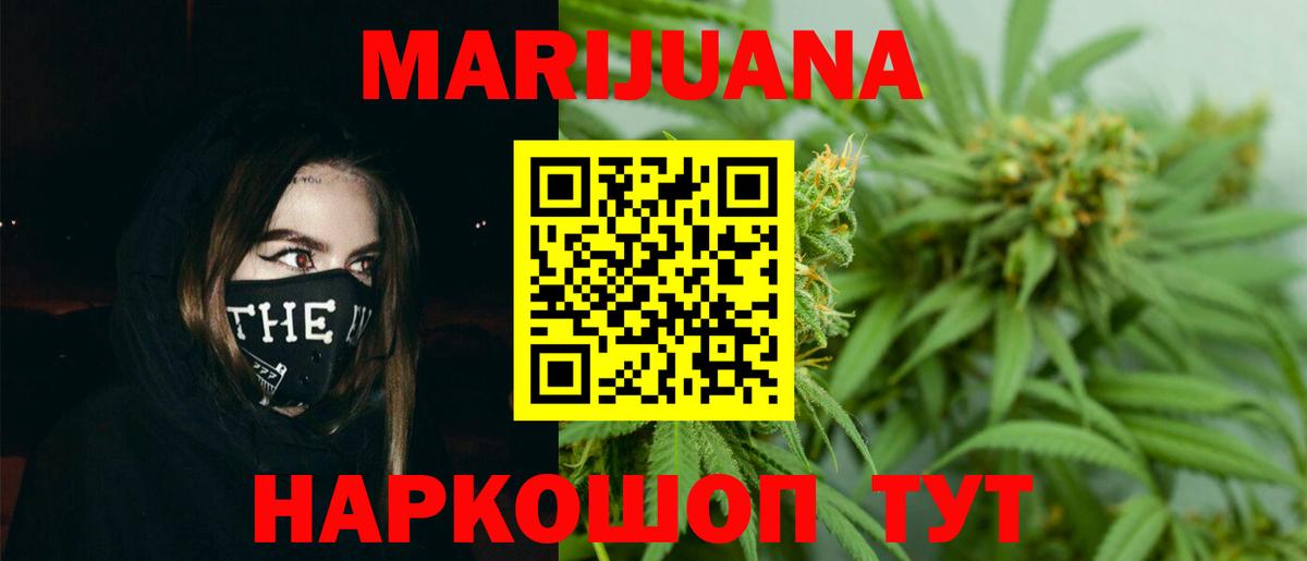 Бошки Шишки Печора